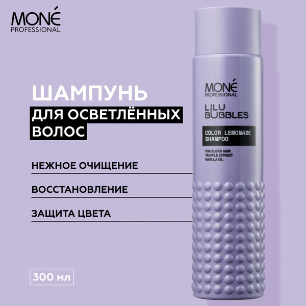 Mone Professional Экспресс мульти-уход для волос MULTI-EFFECT ...