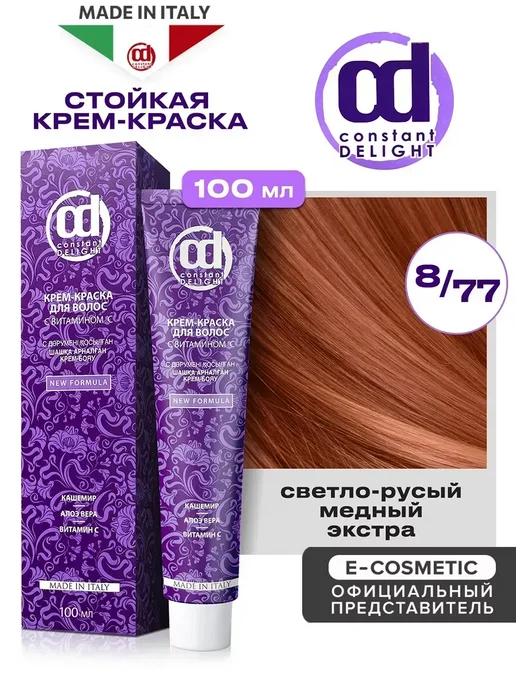 CREMA COLORANTE Крем-краска для волос с витамином C № 11/91 ...