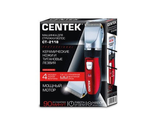 Машинка для стрижки волос аккумуляторная Centek CT-2137 Gray ...