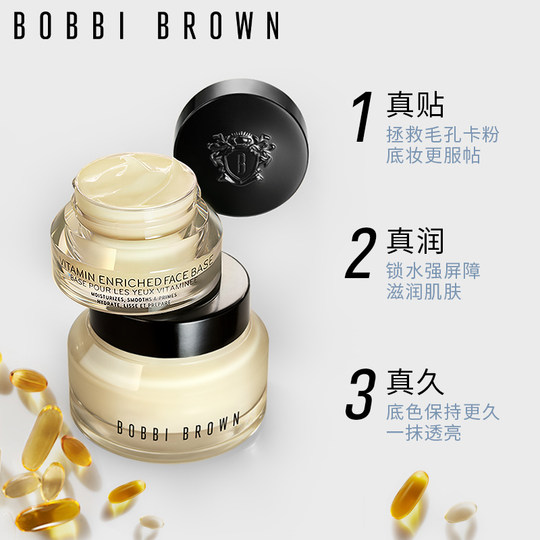 Bobbi brown vitamin enriched face base витаминная основа под ...