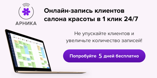 Как привлечь клиентов мастеру маникюра или бьюти мастеру? 21 ...