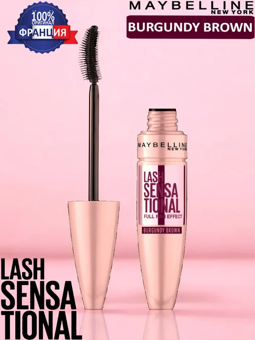 Любимая тушь Maybelline Lash Sensational в оттенке 06 ...