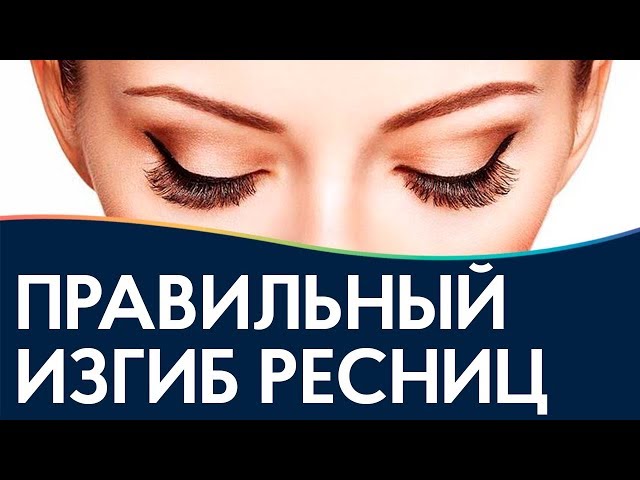 Материалы для ресниц | пинцеты ...