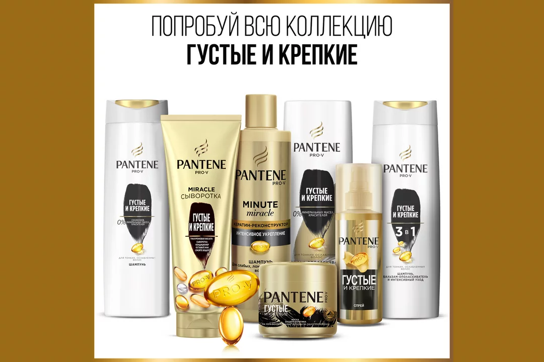 Pantene Pro-V Protecting Color and ...