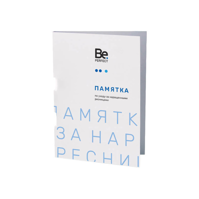 Как ухаживать за наращенными ресницами? Советы для длительной ...