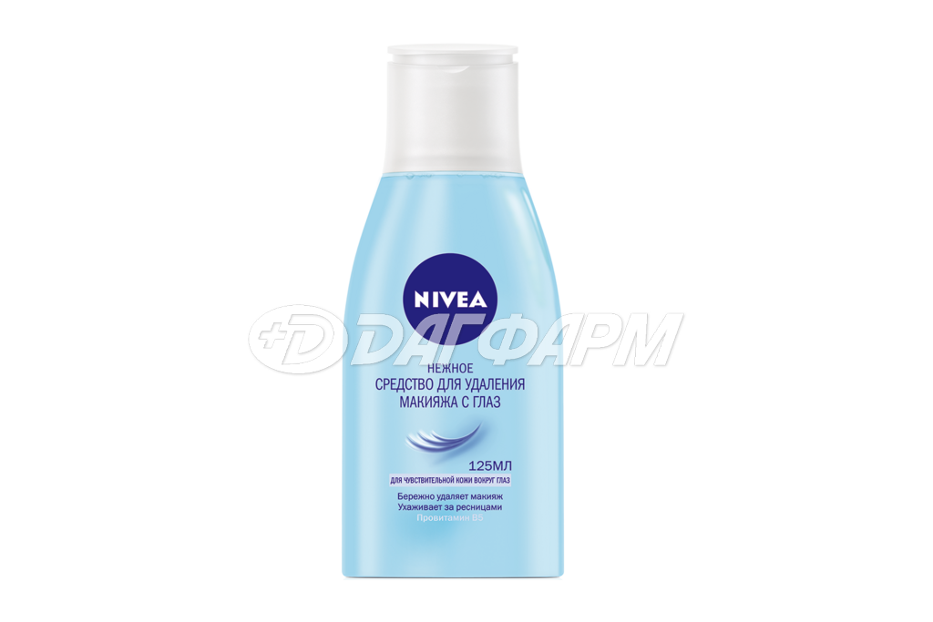 Купить Nivea средство для снятия ...