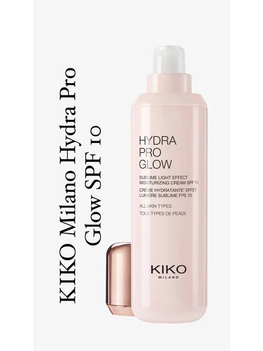 Бащи под макияж kiko milano hydra pro glow и hydra pro matte ...