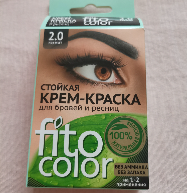 Fito Color Крем-краска для волос, тон 3.3 горький шоколад ...