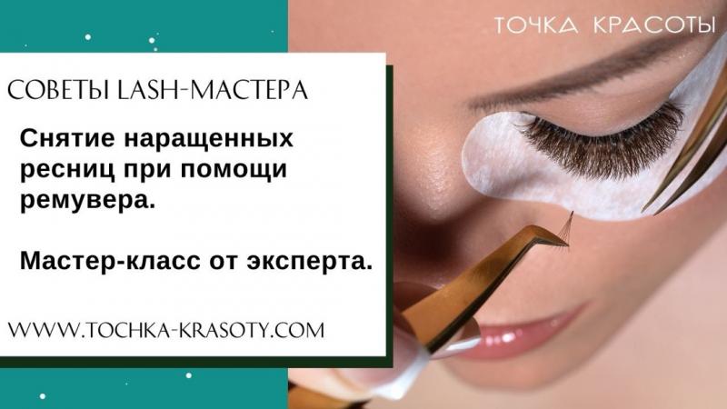 Garnier Skin Naturals - Лосьон для снятия водостойкого ...