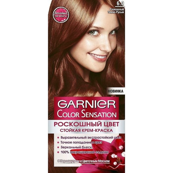 ᐉ Крем-краска для волос Garnier Color Sensation №6.60 ...