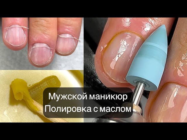 Маникюр (ногти) с покрытием лак низкие цены в Адлере, Сочи