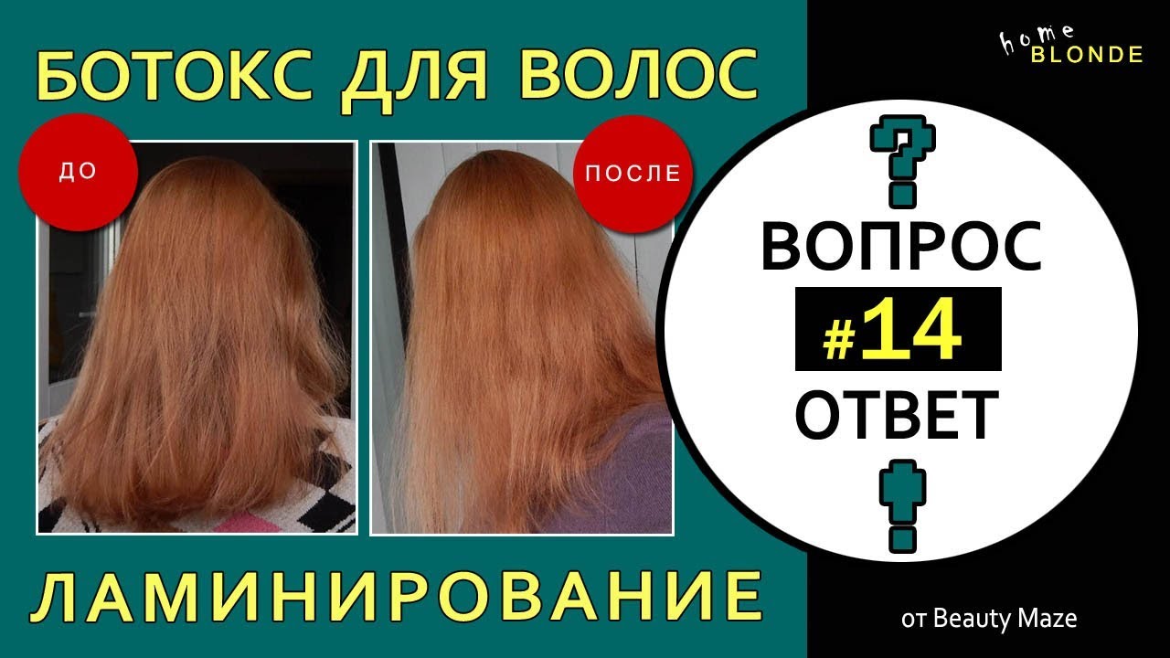 новости PROKeratin