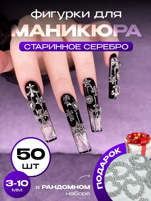 City Nails, Москва - «Маникюр у метро.» | отзывы