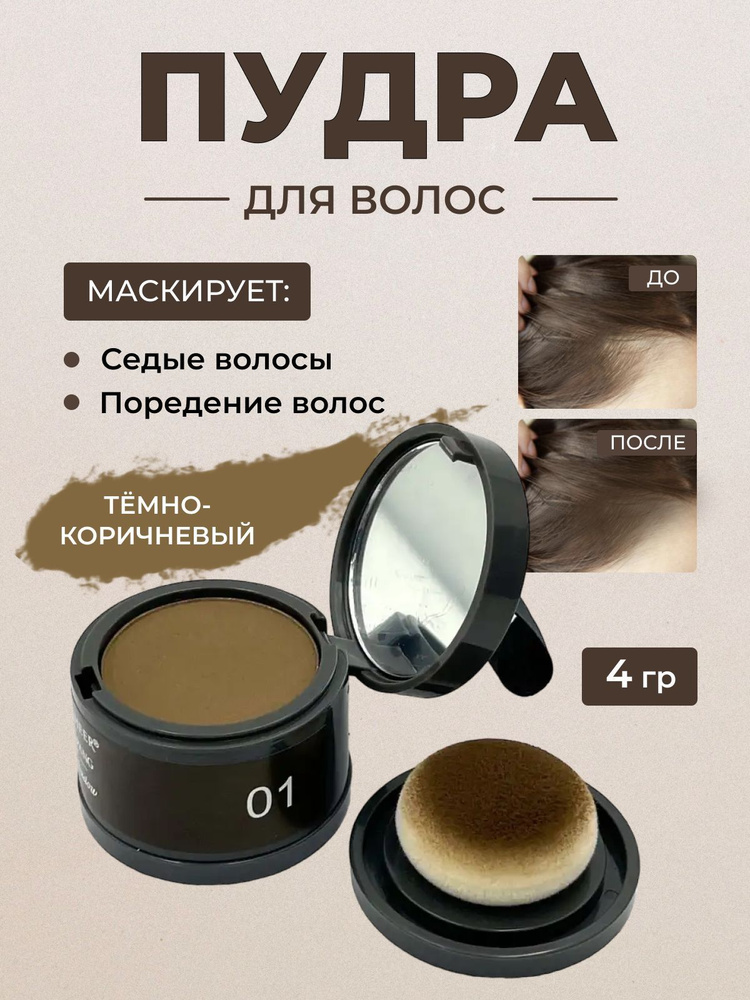 White Cosmetics Styling Spray - Спрей для укладки волос ...