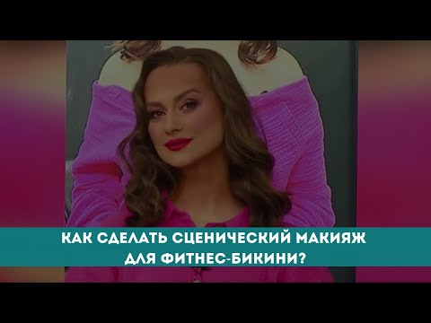 ВИЗАЖИСТ ХОЧЕТ НА МНЕ ТРЕНИРОВАТЬСЯ ...