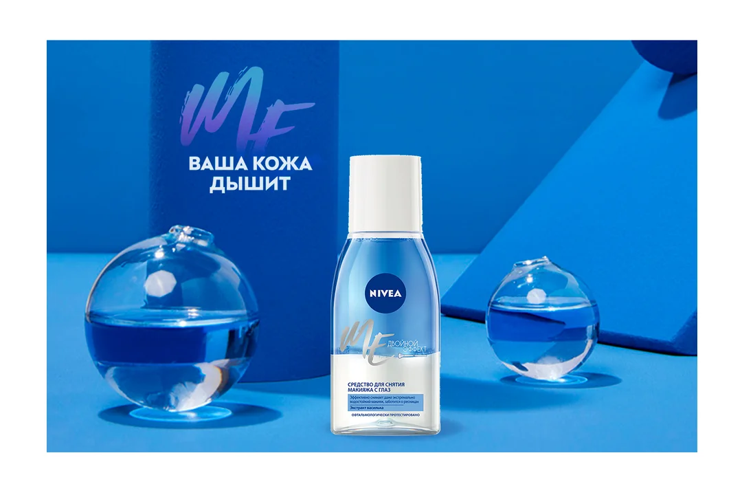 Средство для снятия макияжа с глаз Nivea Двойной эффект 125мл