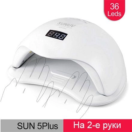 Лампа UV/LED Sun 5 PLUS (48w), оригинал ...