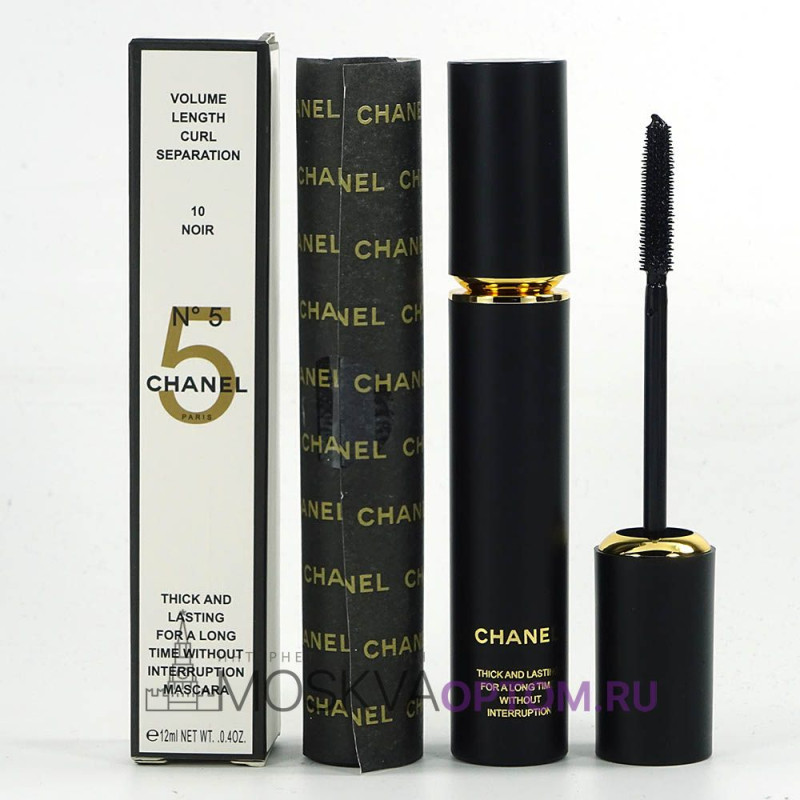 Chanel Exceptionnel 10 Smoky Brun ...