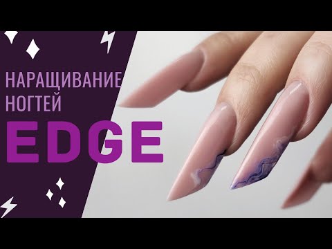 Какую форму ногтей выбрать под форму пальцев: nail-шпаргалка