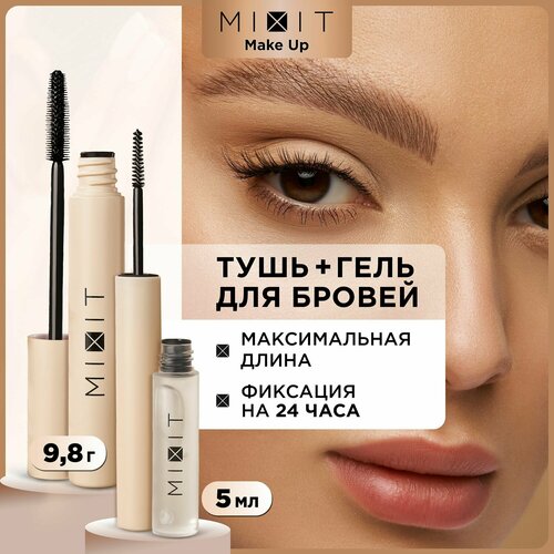 Гель для укладки бровей прозрачный фиксирующий MIXIT ...