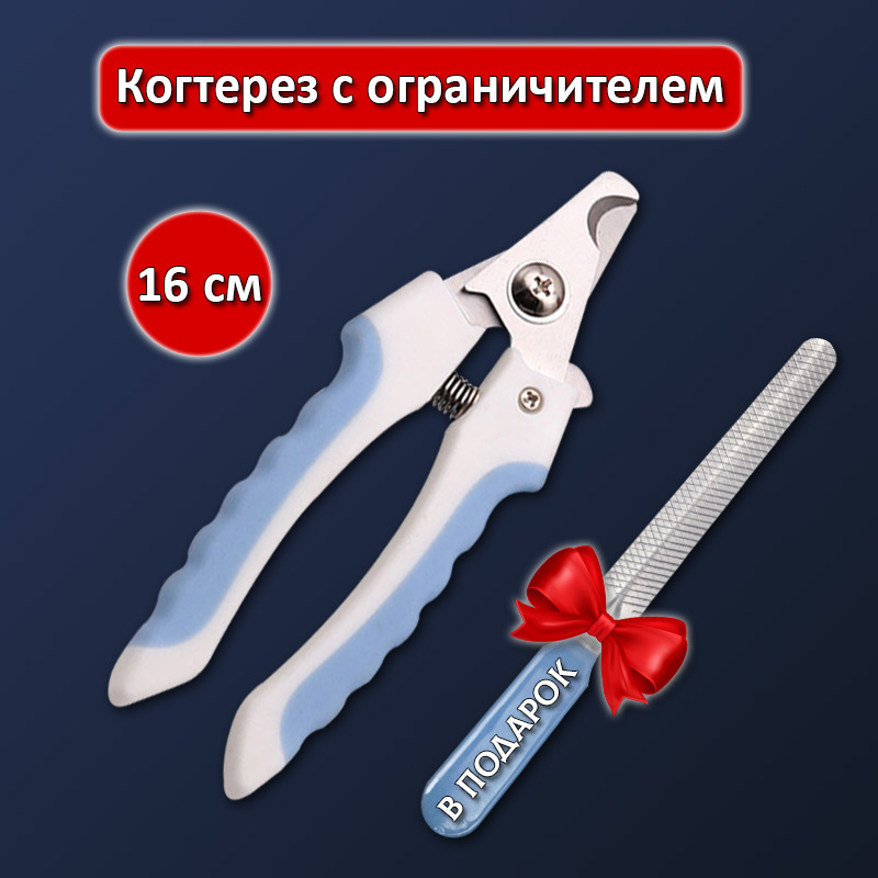 НОЖНИЦЫ ДЛЯ СТРИЖКИ КОГТЕЙ KAY CLAW CLIPPERS, S | DinoZoo.lv