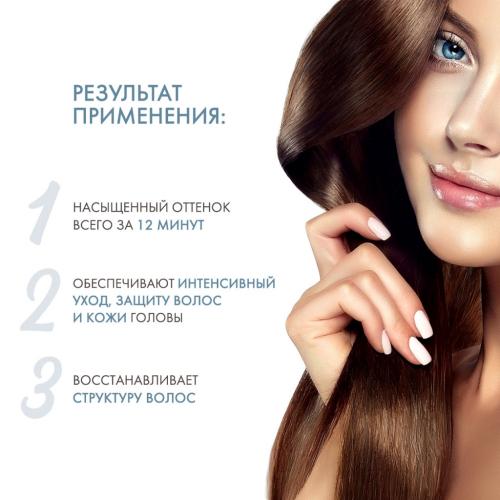 Краска QTEM SoftColor 4.00 интенсив натур. Каштан, 100 мл ...