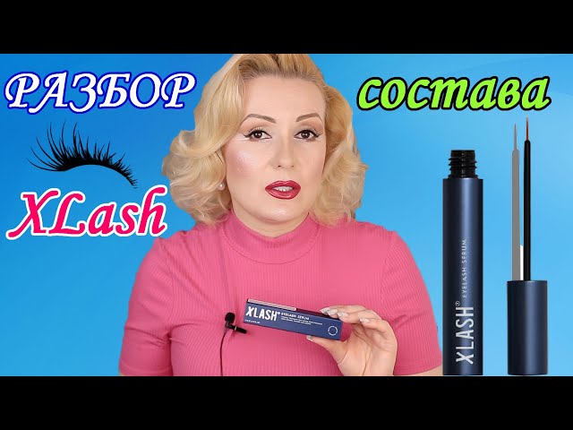 XLASH EYELASH SERUM