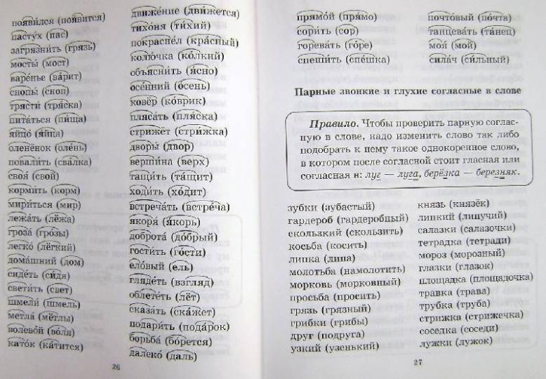 Забавная прическа Дани Алвеса | Пикабу