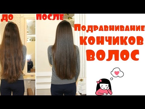 Как самостоятельно подстричь секущиеся ...