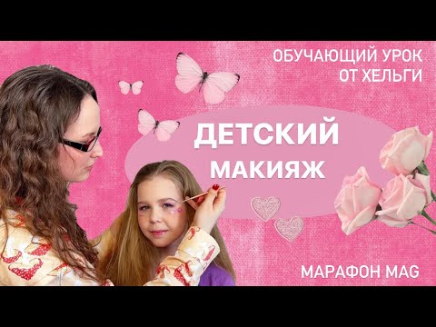 24 32 Шт. Притворяться, Играть В Детский Макияж Игрушки ...