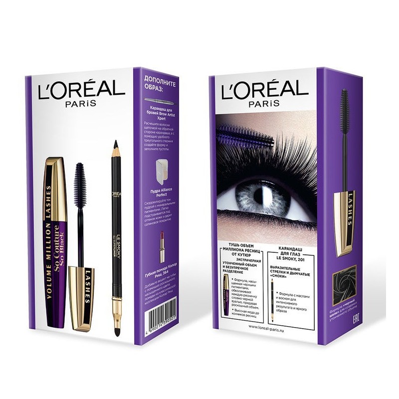 L'Oreal Paris Volume Millions Lashes So ...