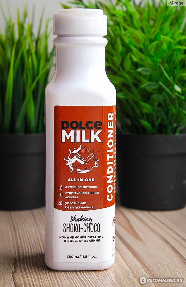 Кондиционер для волос Dolce milk ...