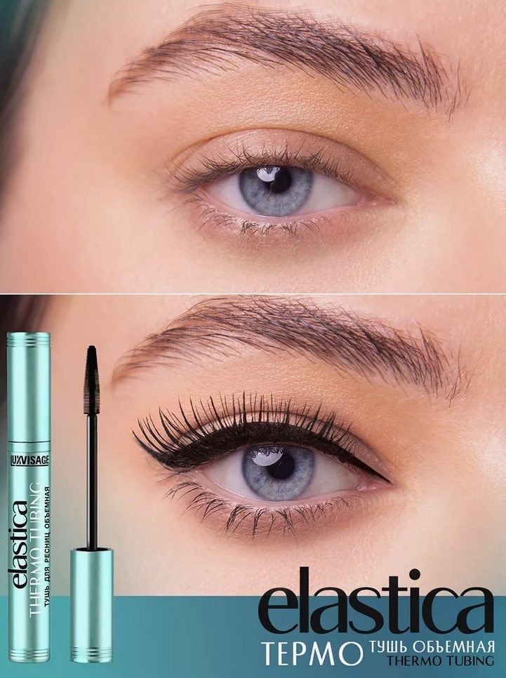 heimish dailism smudge stop mascara ...