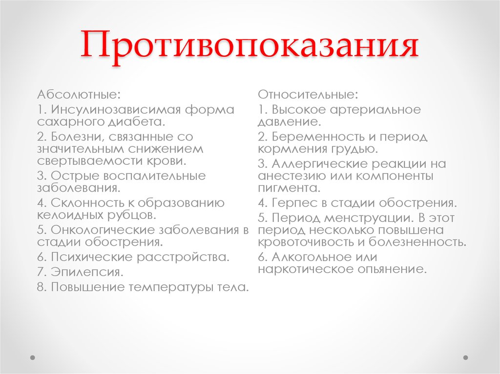 Пудровые брови: все за и против трендовой техники - блог LBar ...