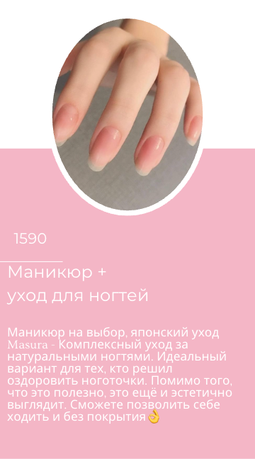 BEST NAILS RIGA - ❗️ВАЖНАЯ ИНФОРМАЦИЯ ...