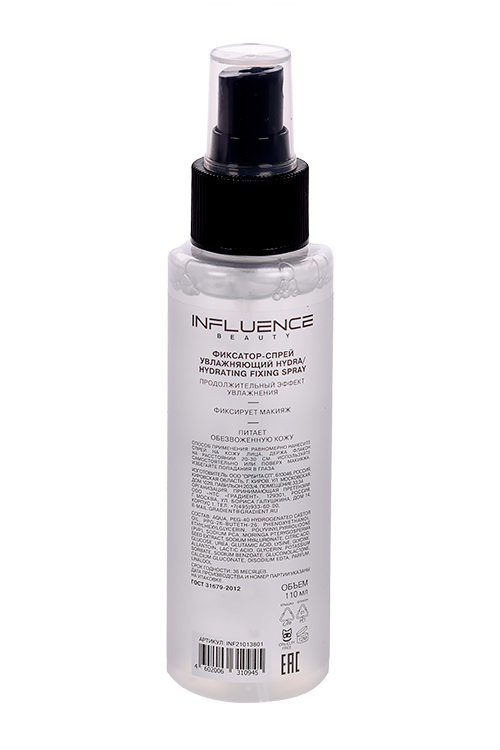 INFLUENCE BEAUTY` FIXING SPRAY HYDRA ...