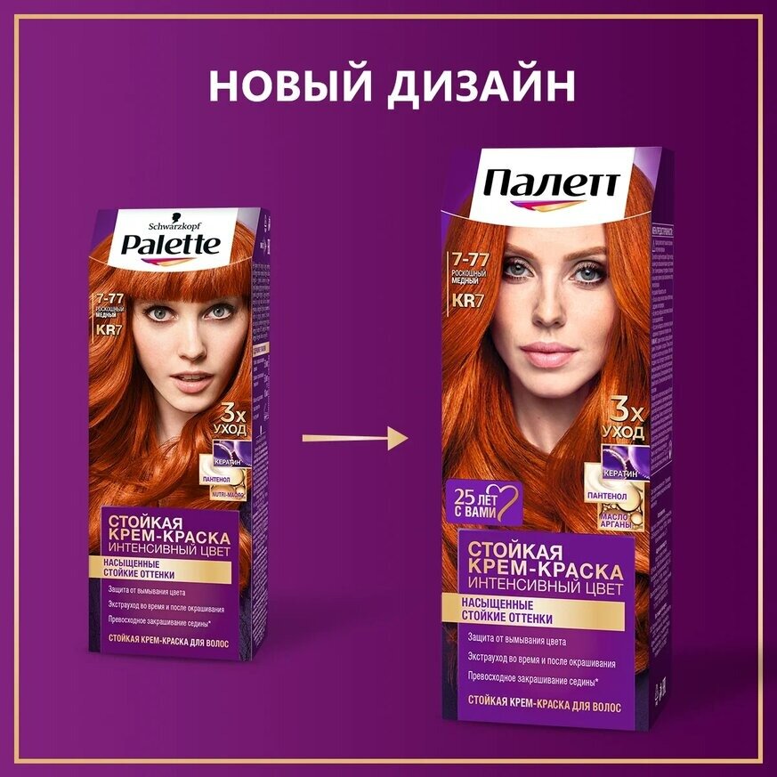 Краска для волос L'Oreal Paris «Prodigy ...