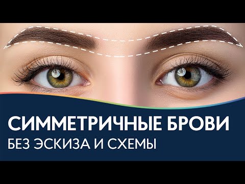 Как сделать брови красивыми без похода в салон — Лайфхакер