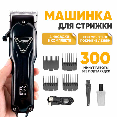 Купить Набор машинок для стрижки BaByliss PRO GunStellFX ...