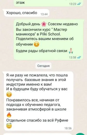 Евровизитка мастера маникюра ...