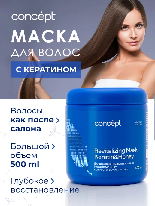 Bogenia Professional Hair Mask Marula ...