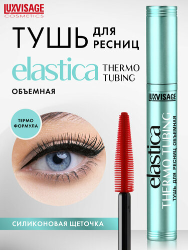 Deoproce Power Curling Mascara Подкручивающая и удлиняющая ...