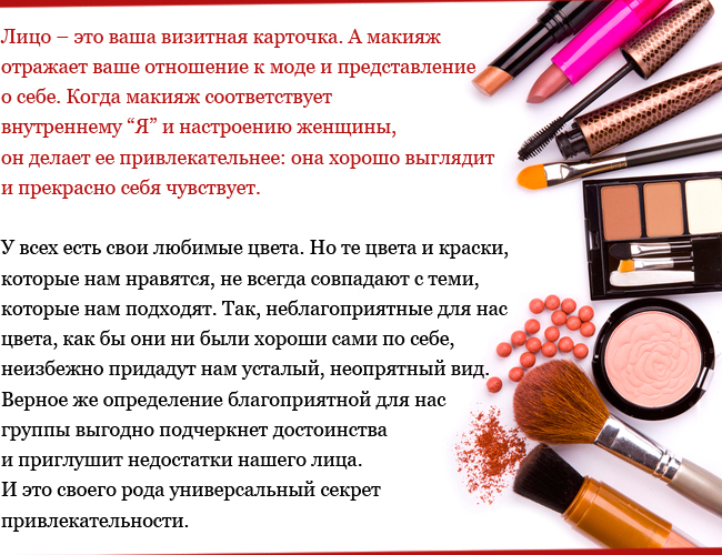 Make-up tutorial by Anastasia Alex - Issuu