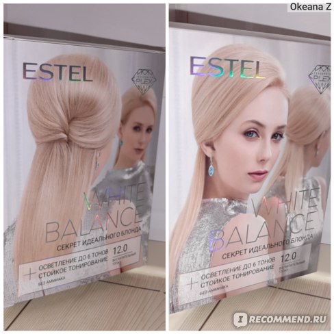 Осветлитель для волос Estel Only Blond, 115 мл: купить в ...