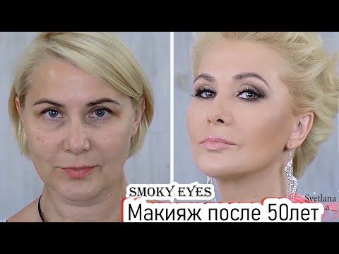 Макияж глаз | Отзывы покупателей | Страница 16 | Косметиста