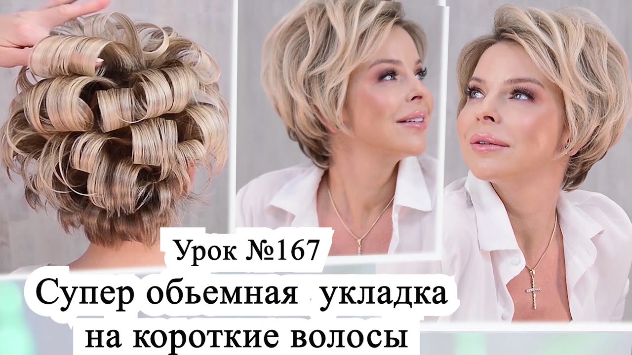 Как выбрать диаметр плойки? - Hair-Pro.RU