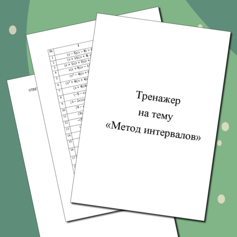 Инфекционный контроль. Дезинфекция - презентация онлайн