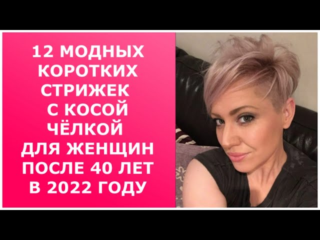 Стрижка каскад 2024-2025 (50 фото ...