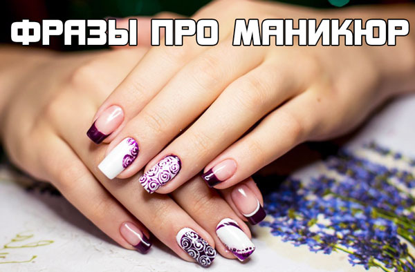 Гаврилова nails, ногтевая студия ...