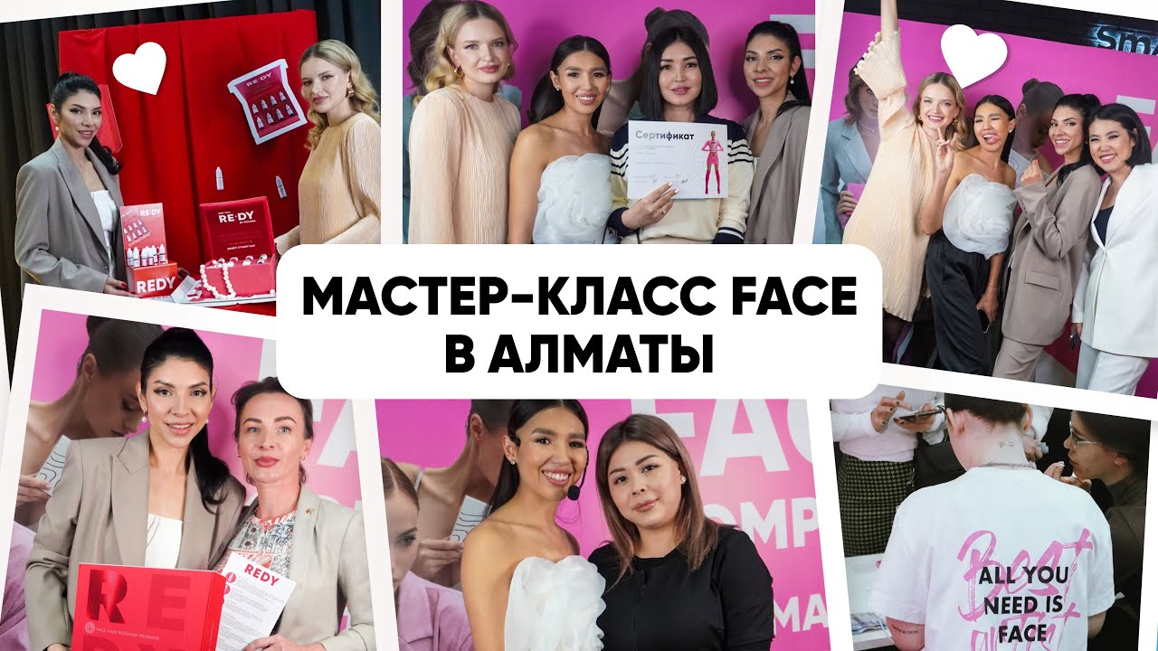 Курс Визажист.PRO. Онлайн обучение визажу | Курсы визажистов ...